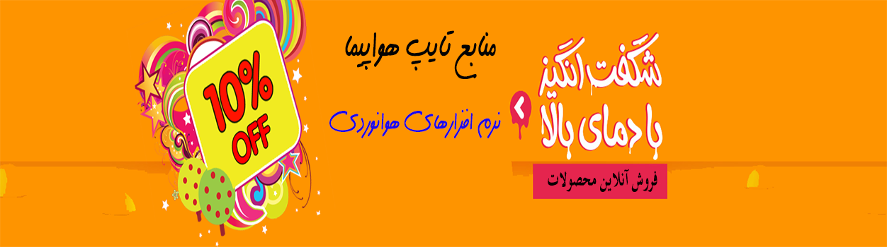 دمو اصلی