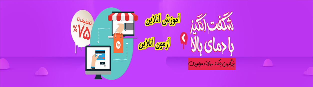 دمو اصلی