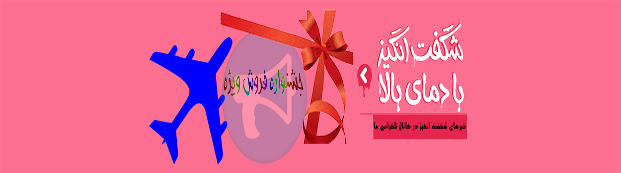 دمو اصلی