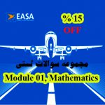 دانلود مجموعه سوالات Module 01, Mathematics