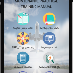 دانلود اپلیکیشن آموزشی هواپیمای ایرباس ۳۱۰ و ۳۰۶