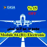 دانلود مجموعه سوالات Module 04.Electronic